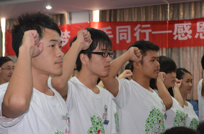 志愿者支教宣誓1_副本.jpg