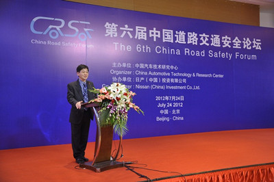 日產(chǎn)汽車公司電子技術(shù)開發(fā)本部IT&ITS開發(fā)部總經(jīng)理飯島徹也先生發(fā)表演講_副本.jpg