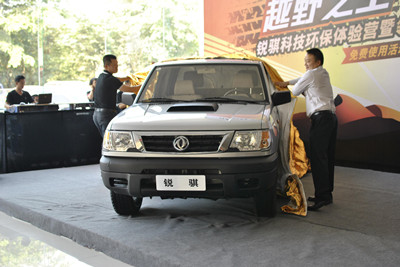 上市儀式現(xiàn)場_副本.jpg