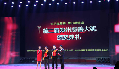 鄭州日產(chǎn)工會(huì)主席李東越在頒獎(jiǎng)晚會(huì)現(xiàn)場(chǎng)于主持人互動(dòng) 1_副本.jpg
