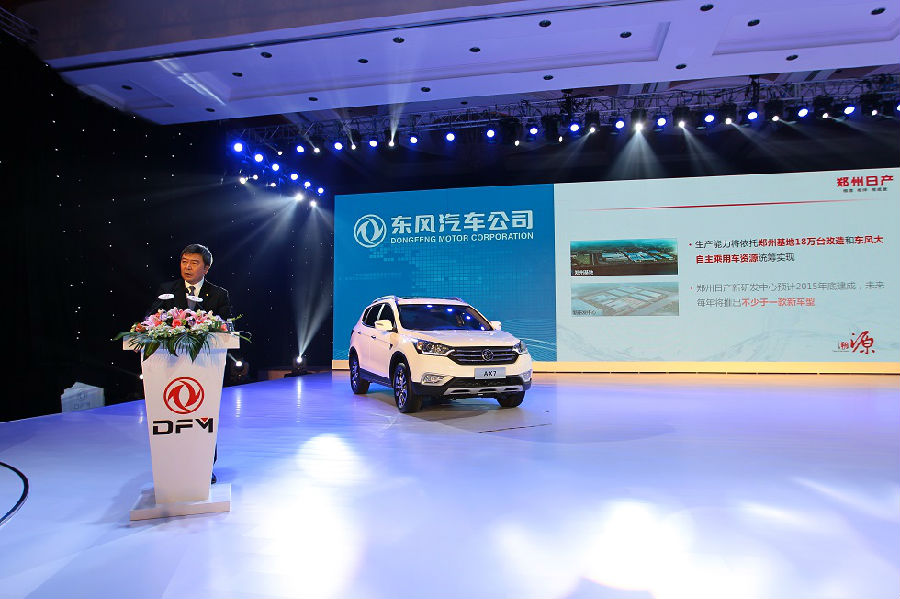 北京車展鄭州日產(chǎn)中期事業(yè)計(jì)劃發(fā)布新聞稿配圖2.JPG