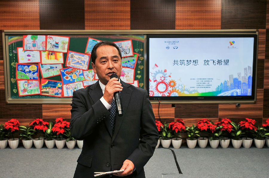 中尾充秀先生致辭.jpg