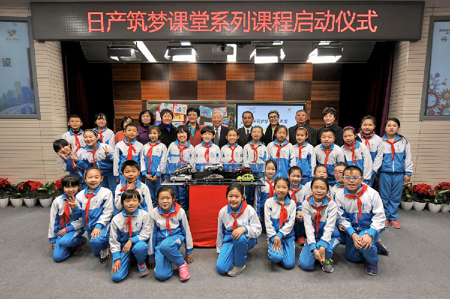 中尾充秀先生與北京和平里第一小學(xué)師生合影.jpg