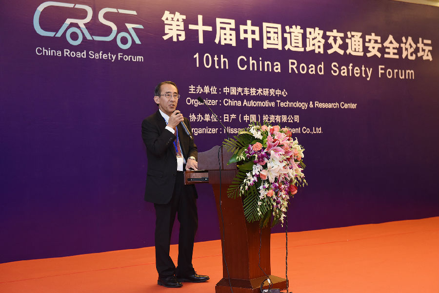 日產(chǎn)汽車公司高橋信彥部長(zhǎng)在安全論壇上發(fā)表演講.jpg